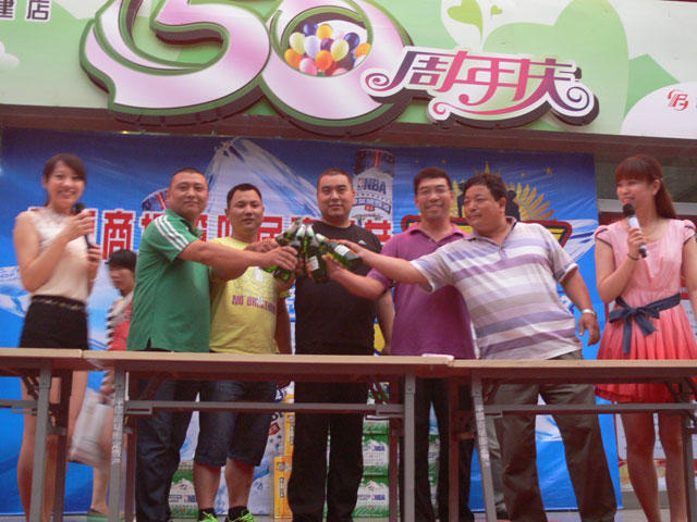 平原商場啤酒節(jié)