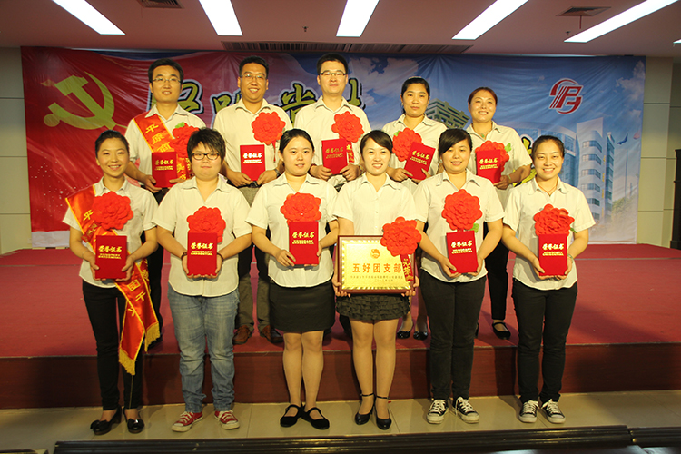 2013年度五好團支部、優(yōu)秀團干、優(yōu)秀團員