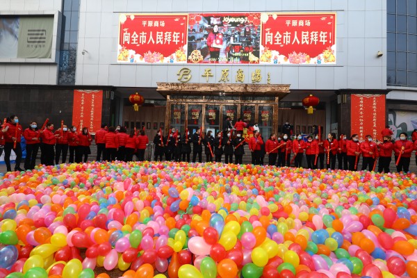 2021年大年初一踩氣球