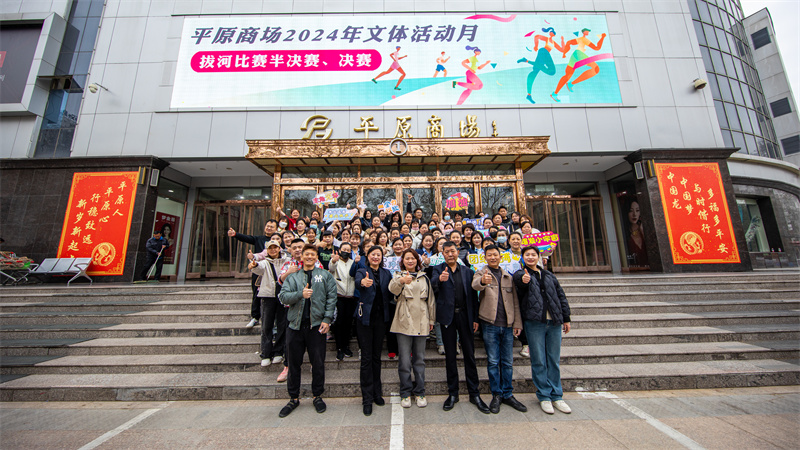 2024文體活動(dòng)月