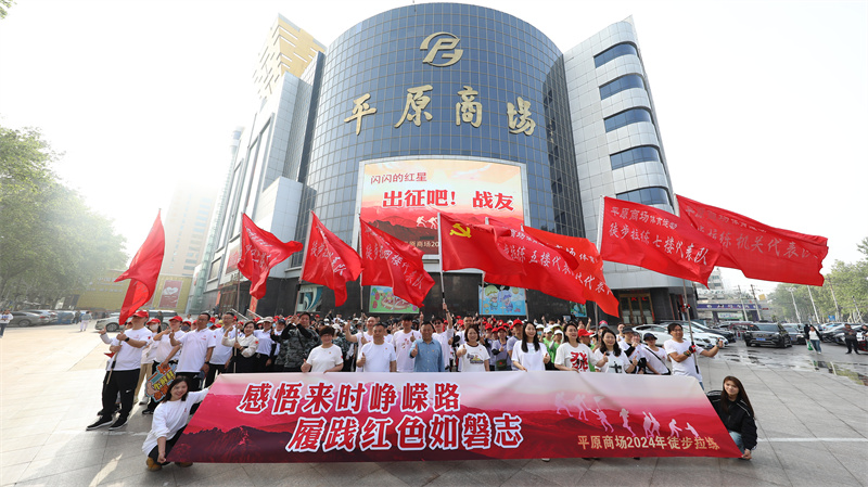 出發(fā)吧！戰(zhàn)友~徒步拉練