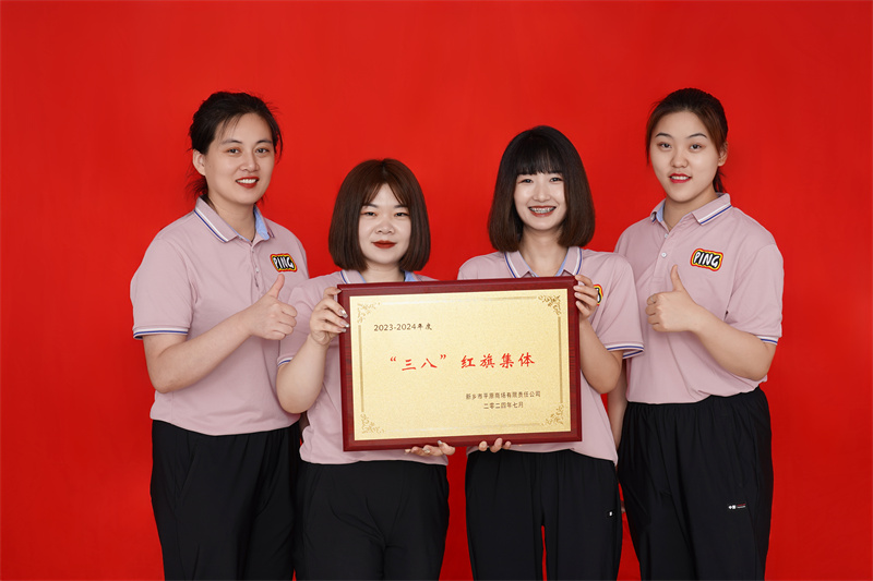 三八紅旗集體 361°運(yùn)動(dòng)專(zhuān)柜