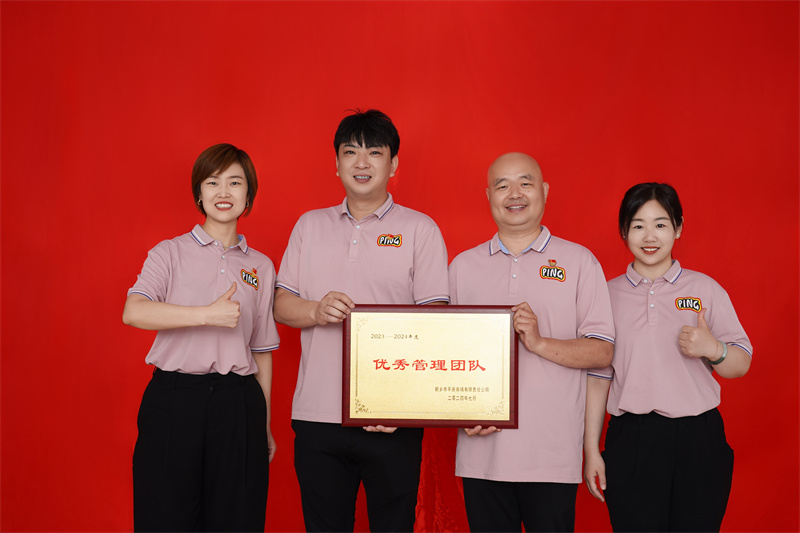 四樓經(jīng)營(yíng)管理辦公室