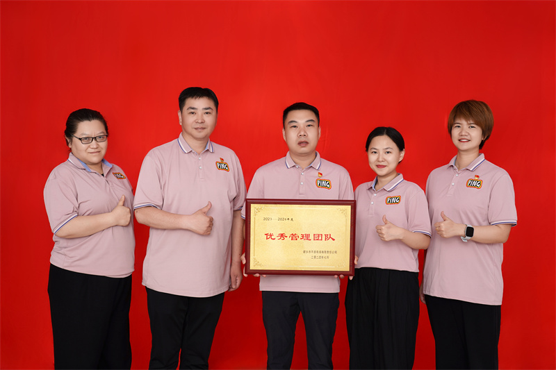 五樓經(jīng)營(yíng)管理辦公室