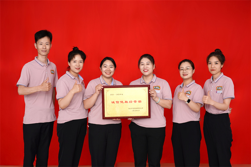 誠(chéng)信優(yōu)勝經(jīng)營(yíng)部  周大生珠寶專(zhuān)柜