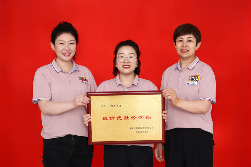 誠(chéng)信優(yōu)勝經(jīng)營(yíng)部  足力健布鞋專(zhuān)柜