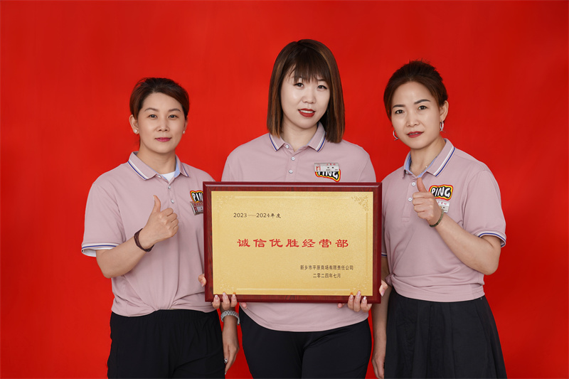 誠(chéng)信優(yōu)勝經(jīng)營(yíng)部  龍達(dá)飛男裝專(zhuān)柜