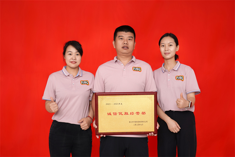 誠(chéng)信優(yōu)勝經(jīng)營(yíng)部  三兔毛衫專(zhuān)柜