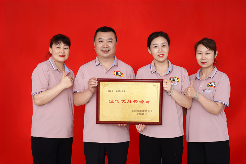 誠(chéng)信優(yōu)勝經(jīng)營(yíng)部  博璽華服女裝專(zhuān)柜