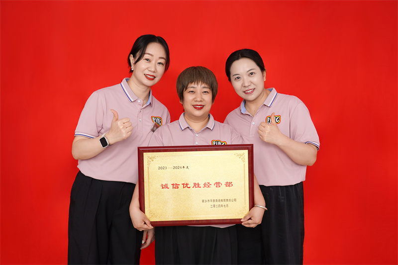 誠(chéng)信優(yōu)勝經(jīng)營(yíng)部  草堂女裝專(zhuān)柜