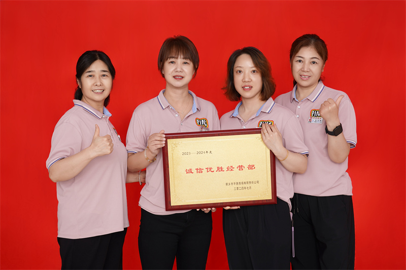 誠(chéng)信優(yōu)勝經(jīng)營(yíng)部 三槍內(nèi)衣專(zhuān)柜