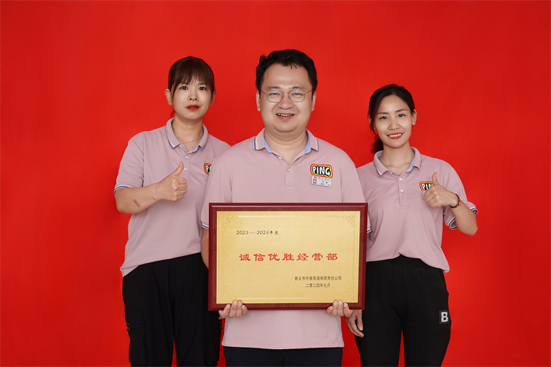 誠(chéng)信優(yōu)勝經(jīng)營(yíng)部 杰米熊童裝專(zhuān)柜