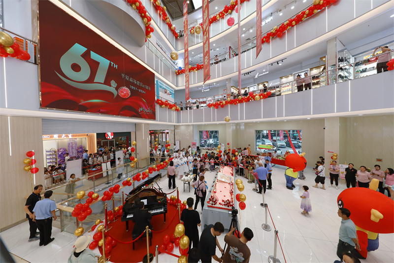 2024年商場(chǎng)67周年慶