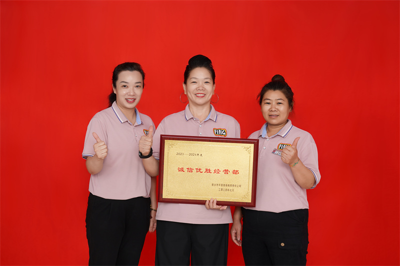 誠(chéng)信優(yōu)勝經(jīng)營(yíng)部 韋氏羽絨服專(zhuān)柜