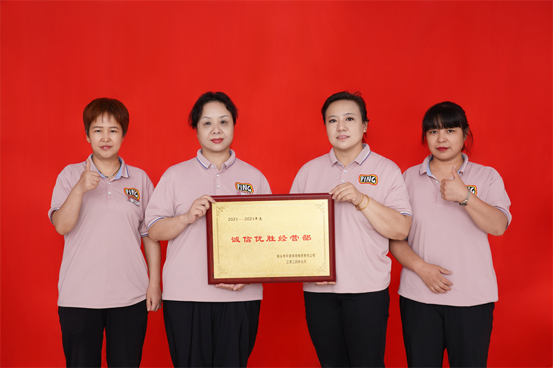 誠(chéng)信優(yōu)勝經(jīng)營(yíng)部 雅鹿羽絨服專(zhuān)柜