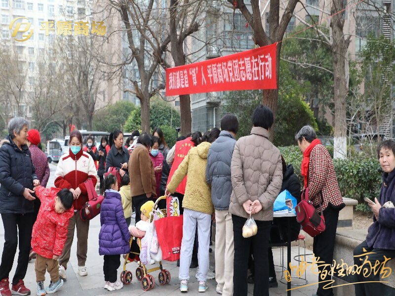 平原“志愿紅”為春日添彩