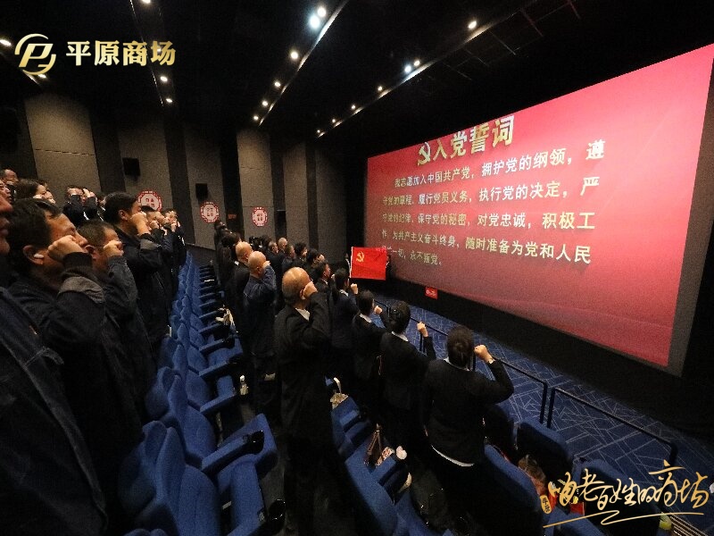 吹響號角 一路向前 以熱血赴使命  以熱愛扛擔當