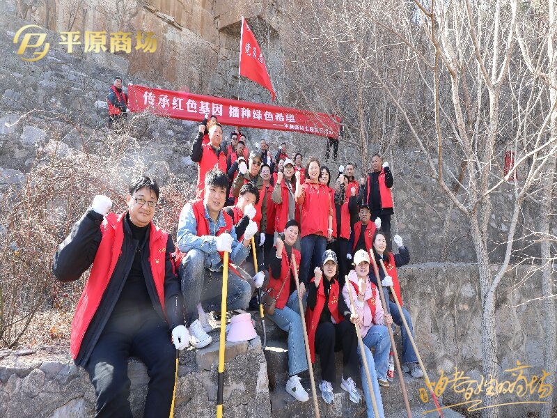 傳承紅色基因 播種綠色希望