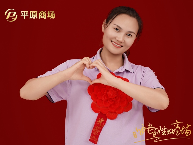 張巧枝 三八紅旗手