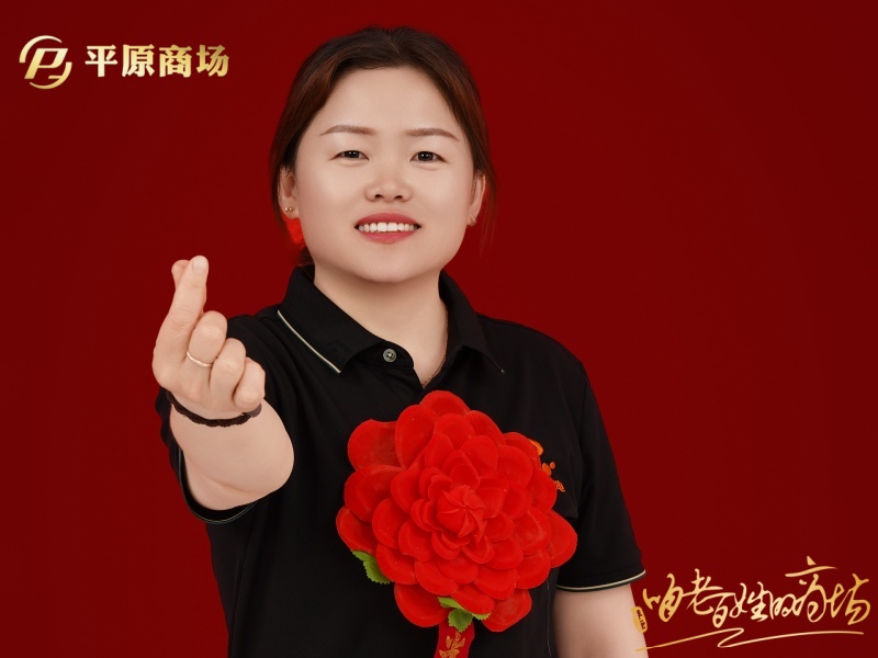 碰寧寧 文明服務(wù)之星