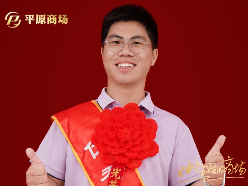 優(yōu)秀共產(chǎn)黨員  朱永剛