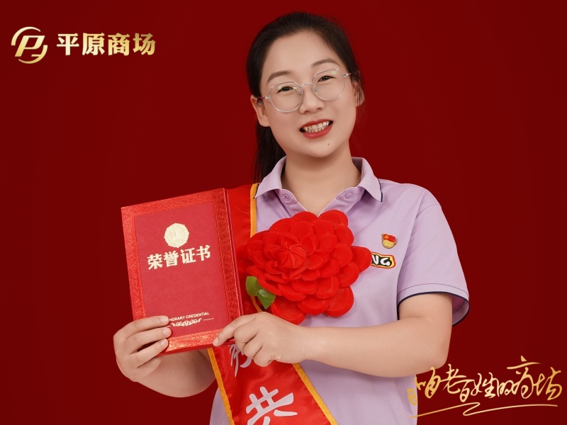 優(yōu)秀共產(chǎn)黨員  王輝