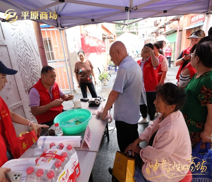 這就是“家門口的幸?！薄驹浮凹t”邂逅七夕“暖”，為銀發(fā)老人送上別樣浪漫