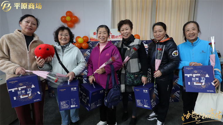 重陽“回家”過節(jié) 